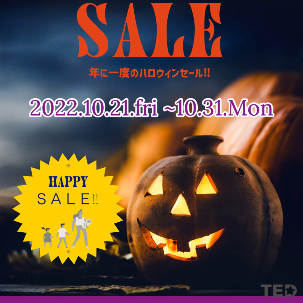 #Adobe #Express
#デザイン #sale