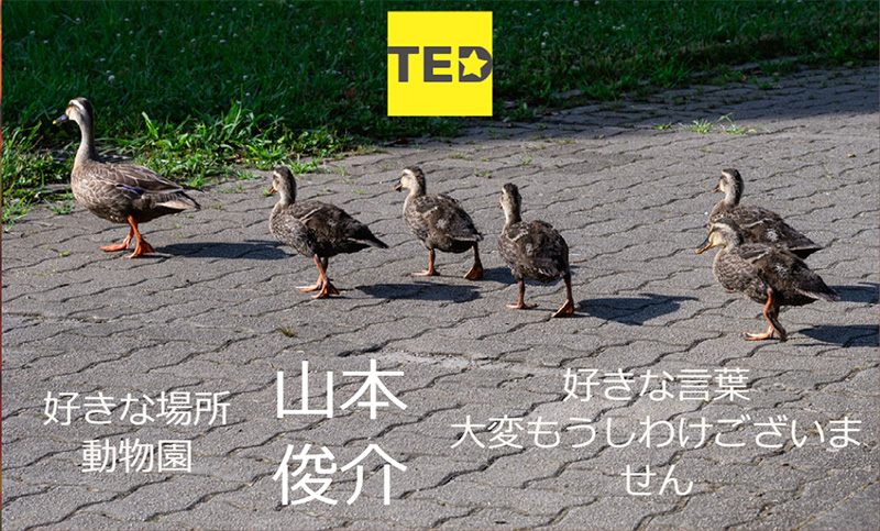 #デザイン #名札2